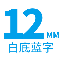 Pop Label Machine Color Tape 6 9 12mm Cable Switch Logo Self Adhesive Printer Sticker for Brothers