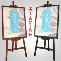 Solid wood easel Drawing board Picture frame display shop outdoor easel display frame kt board shelf Walnut color white black lifting this advertising easel Sketch easel drawing board Art students special