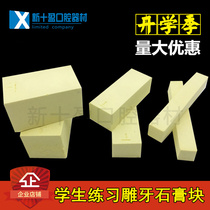 Dental materials students practice carving tooth plaster plaster strip carving teeth with plaster bar plaster