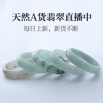 Xiaoliangzi emerald natural Myanmar A goods ice waxy kind Chaise longue thin oil green floating flower wide version bracelet