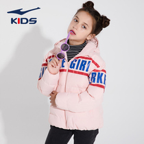 Hongxing Erke childrens clothing childrens girls down jacket girls hooded thick coat 2019 autumn and winter clothing New