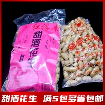 Sweet wine peanut Hakka flavor red Yufeng peanut country salty dry garlic peanut nuts leisure snacks fried goods
