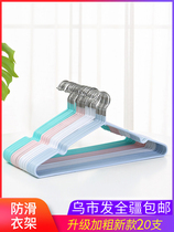 Xinjiang dip plastic hanger non-slip household metal clothing support clothes rack drying rack storage artifact clothing hanging