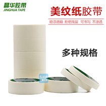 Jinghua Meixen Paper Tape Creasing Paper Masking Tape Paper Taping Adhesive Tape