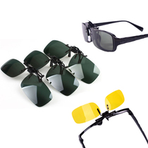 Kamandy anti-dazzling driver Myopia Night-vision Goggles Sunglasses Day And Night Dual-use Polarized Clips Phishing Drive