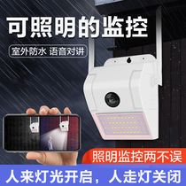 V380 camera 2 million HD wireless network surveillance camera waterproof outdoor courtyard wall camera