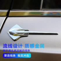 Car 3D personalized metal modified Stingray car logo car sticker scratch decoration shade Fender Stingray side label