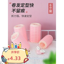 Air Liu Sea Curly Hair Cylinder Sloth Self-Adhesive Curly Hair Clip Hair Roll Fixed God Instrumental Hollow Roll Sleeping Styling Fluffy