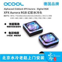 Ouku alphacool new CPU water cold head XPX AURORA transparent cover 5v illusion ARGB