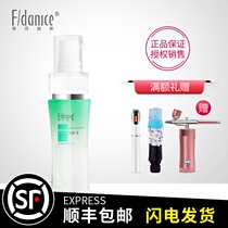 Fei Denise 1 degree water-condensed essence 40ML counter hydrating moisturizing brighten skin tone