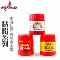 Mermaid Super lure beauty crucian carp No. 1 2 bait bait bait bait carp bait carp bait carp bait