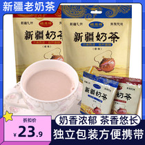 Xinjiang Shengxian Old Xinjiang Salty Original Taste Milk Tea Powder Terte Oil Solid Punch Drinks Bagged Nutritional Meal Instant