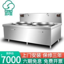 Kitchen commercial induction cooker Concave high-power large cooker double-headed commercial canteen electromagnetic stove electric frying stove Electric pot
