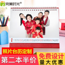 Taiwan calendar custom diy2022 year photo making baby calendar creative make personality calendar self-made printing