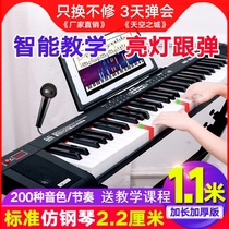 Intelligent lighting adult kindergarten teacher teaching beginner grade entrance examination boys and girls Children 61 key electronic organ musical instrument toy