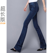 Extended jeans womens spring and summer ultra-long micro-flared pants 175 wear flared pants 180 large size high trousers