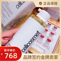 Spot Ruiyeon cellcosmet red carpet red carpet mask rejuvenating essence Cleansing brightening skin rejuvenation without stuck powder