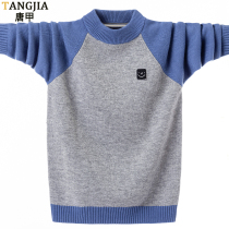 Boy pure goat sweatshirt Korean version individuality needle hoodie sweatshirt Warm Wool clothing Teenagers Beat the Thickened Money Trend