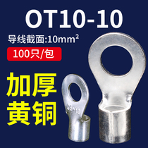 OT10-10 Cold-pressed bare terminal terminal lug O-type round copper nose terminal crimp terminal connector 100pcs