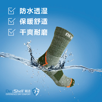 DexShell wearing high-top sports socks waterproof and moisture-permeable interlayer anti-mountain hiking socks for men and women