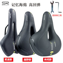 SELLEROYAL Bicycle cushion Mountain bike comfort seat Sponge saddle THICKENED hollow riding accessories