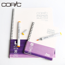 copic PAPER marker pen Paper book Sketch book Sketch quality paper coil type 157g 30 sheets