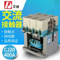 D brand electrical AC contactor CJ20-400A)220V)380V voltage coil all silver contact content 85%