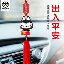 Drag cat car pendant Car pendant Goddess car net red tide brand high-end creative access to Pingan pendant