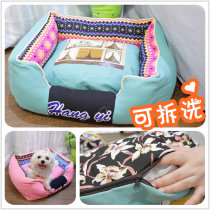 You can wash and wash icons for Japanese tide style pet wo wo ~ gou gou chuang Teddy mat Bichon removing nest