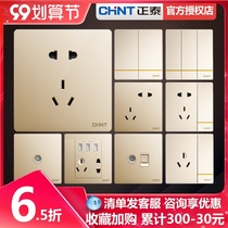 Chint 2L switch socket champagne gold wall panel Household Type 86 concealed one open five hole usb porous gold