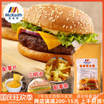 McKies sweet cheese sauce salad dressing fries cheese sauce burger sandwich bread spread cheese hot dog