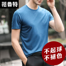 2022 mulberry silk summer down short sleeve T-shirt for men ice silk light cotton round collar pure color thin body with summer loading tide T