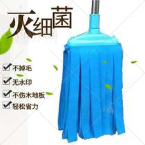 Tun cloth Old-fashioned small head wide absorbent long cloth strip to drag chicken skin deerskin towel replace mop mop head for home use