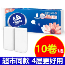 Roll paper household toilet paper coreless roll paper toilet paper toilet paper with affordable paper towel 1 lift 10 rolls