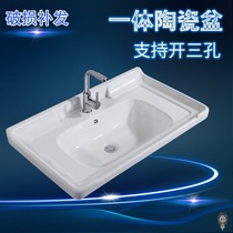 Single basin basin Wash basin Wash basin One-piece ceramic basin Semi-embedded table basin Art basin Square wash basin