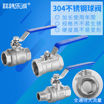 304 stainless steel ball valve 4 fen 6 is divided into 1 inch 2 inch DN15 20 25 50 two type two-piece nei external screw valve