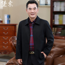 Fort Suo elderly jacket mens long windbreaker casual mens middle-aged loose button dad autumn jacket