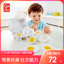 Hape egg food box Childrens House simulation kitchen toys wooden educational toys boys and girls 3 years old