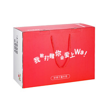 One-time custom-made rectangular color restaurant Red portable carton sanitary hot pot packing box take-out commercial