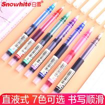 White snow straight type ball pen color needle tube type quick-drying gel pen students use black blue-green purple pink water pen hand account set Korean hipster marking carbon pen neutral pen straight liquid