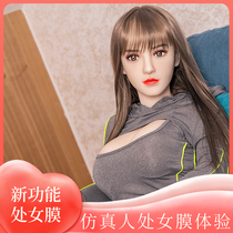 Solid doll Silicone doll doll Real inflatable doll real girlfriend male sex male appliances ai