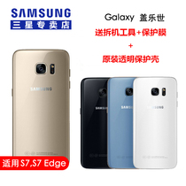 Samsung S7 edge original fitted glass rear battery cover G9350 G9300 straight face screen edge mobile phone steel back shell