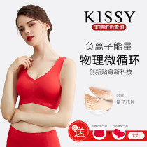 kissy oxygen heart underwear no trace no steel ring zero restraint invisible bra small chest no empty cup underwear set