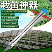 Cave machine Millet Spinach Sowing Cliflower Fertilizer Peanut Planting Peanut Planting Planting Transplant Smelter 2020