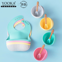 YOOKA BABY BABY SILICONE RUBBER BIB SUCTION CUP COMPLEMENTARY BOWL FOR EATING AND FEEDING ANTI-HIGH TEMPERATURE RESISTANT FOOD GRADE CUTLERY
