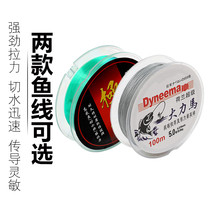 Wolf Wang Le fishing Dali horse fishing line Nylon line 100 meters pe main line Super pull Luya line Anti-bite fishing line