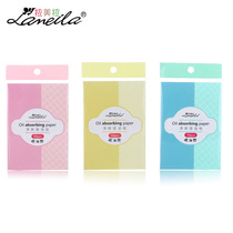 Lameira fresh clean oil absorption paper refreshing oil control oil absorption fixed makeup portable facial oil absorption paper 50 pieces A556