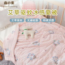 Baby air conditioning by kindergarten quilt Summer thin children Summer cold quilted by single spring and autumn afternoon nap by washed cotton