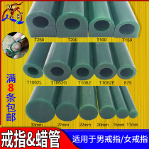 Male ring carving green wax tube Female wax tube jewelry from the version of wax mold carving wax wax strip hand carving wax wax inlaid tools