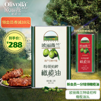 (Recommended by Wang Dongcheng brother of chasing the light) Olive oil grade virgin olive oil 3L canned